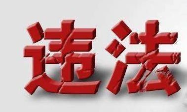 百度搜索将严厉打击赌博等违法违规内容