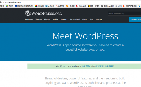 好消息!wordpress官网居然恢复了