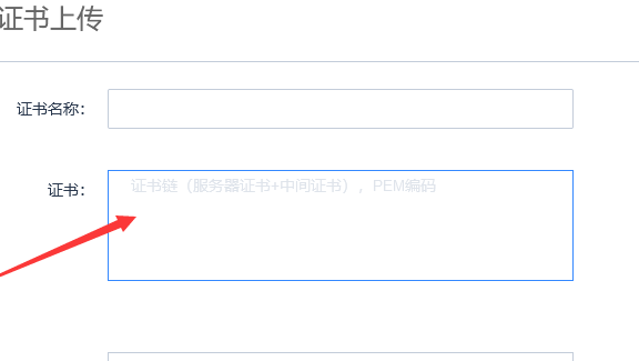 SSL证书中的.key.cer.crt格式分别是什么文件