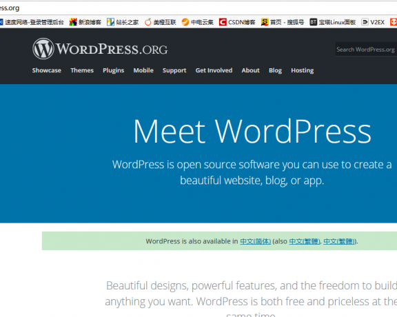 好消息!wordpress官网居然恢复了