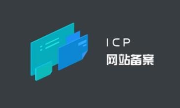 使用百度云加速域名经常掉备案怎么回事?
