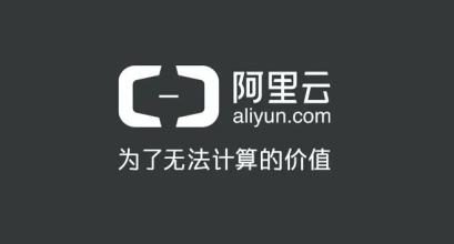 阿里云化身基建狂魔: 3年投2000亿建机房、服务器、芯片研发
