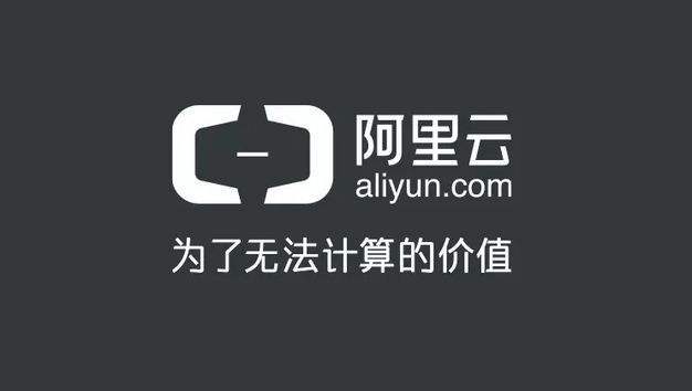 报告显示:2019年阿里云市场份额46.4%排名第一