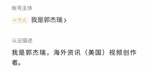 微信将开放个人订阅号认证 免费开通