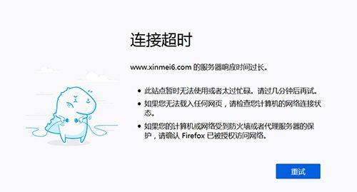 新媒之家关站凉凉了