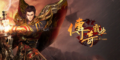 程序员窃取公司《传奇霸业》源码被判刑