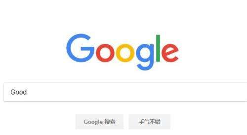 谷歌发布2021网页排名算法:用户体验为王