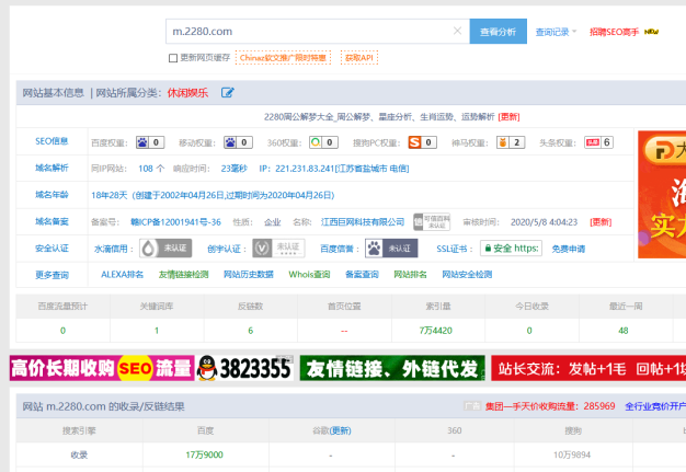 白山云因CDN故障导致客户网站无法打开 被百度封杀索赔105万元