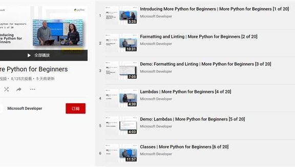 微软推免费在线 Python 教程,面向数据科学和机器学习初学者