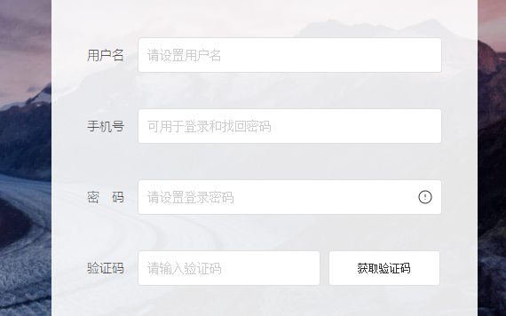注册百度帐号提示安全风险原因