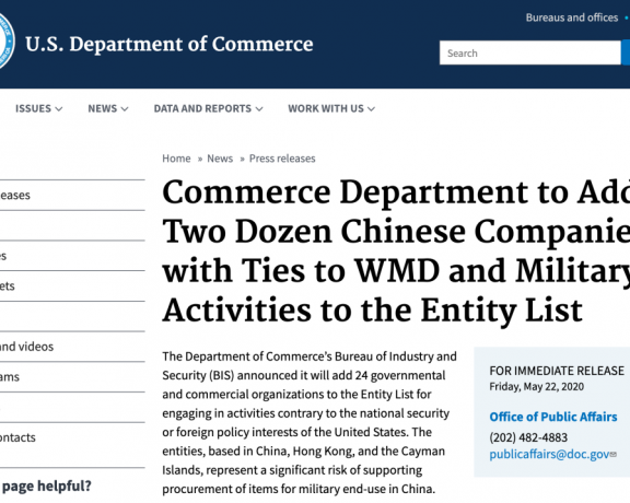 美国新增贸易管制黑名单：奇虎360上榜