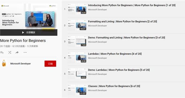 微软推免费在线 Python 教程,面向数据科学和机器学习初学者