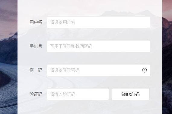 注册百度帐号提示安全风险原因