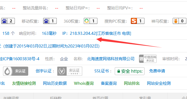 使用百度云加速如何防止真实服务器IP暴露