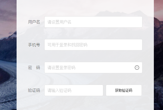 注册百度帐号提示安全风险原因