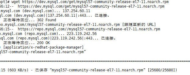 centos7快速安装mysql5.7教程解析
