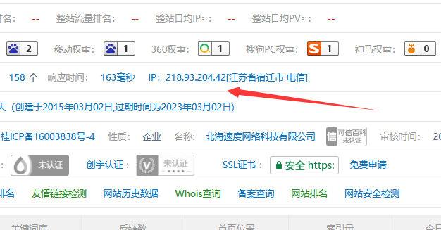 使用百度云加速如何防止真实服务器IP暴露