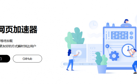 百度MIP功能下线 MIP核心、组件等前端静态资源仍可使用