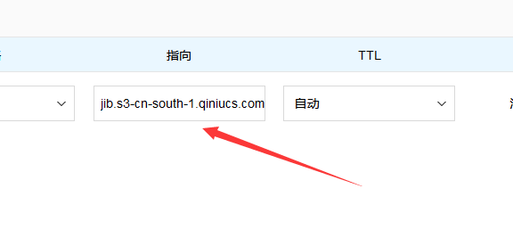百度云加速如何配合对象存储OSS一起用?