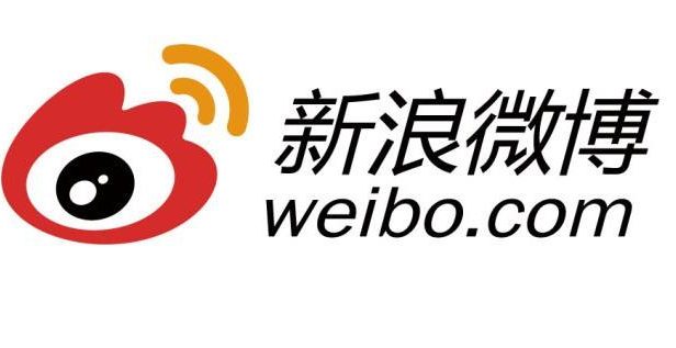 北京网信办约谈处罚新浪微博 新浪微博热搜榜停更一周