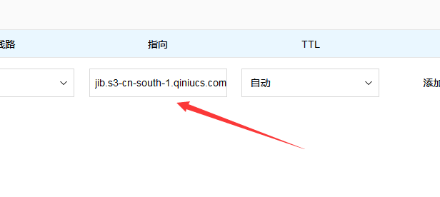 百度云加速如何配合对象存储OSS一起用?
