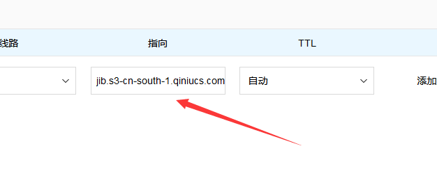 百度云加速如何配合对象存储OSS一起用?