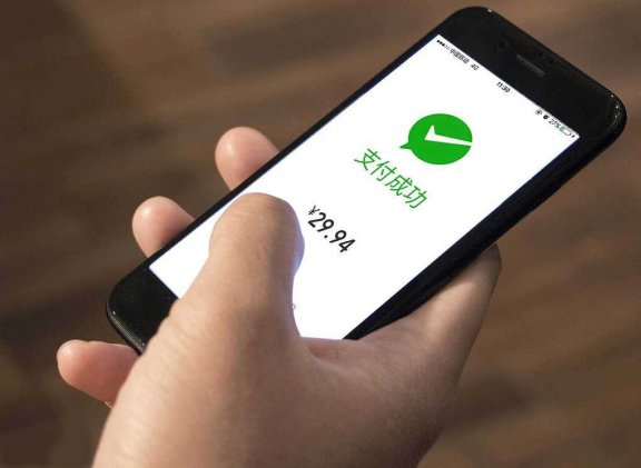 微信将下线微信小店 并推出“微信小商店”