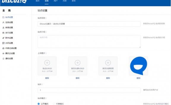 Discuz! Q正式发布 打造全网领先的私域流量经营工具