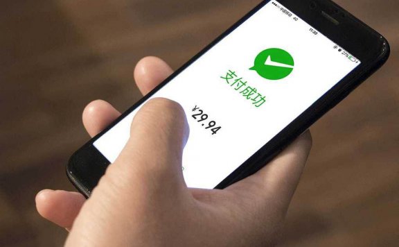 微信将下线微信小店 并推出“微信小商店”