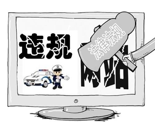 二季度网信部门责令关闭一批恶意营销账号 关闭违法网站2686家