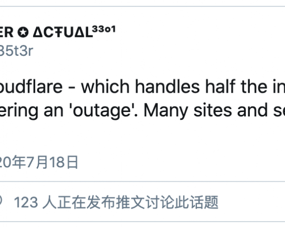 Cloudflare又故障了： 路由器配置错误：流量下降 50%、80 多个网站瘫痪