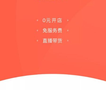 微信小商店开放内测申请地址 零成本开店