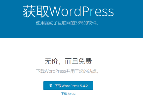WordPress极有可能放弃中国大陆市场