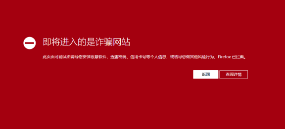 notepad++因辱华事件被封了