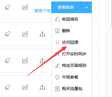 百度云加速CDN如何隐藏源服务器IP