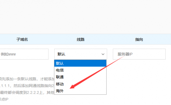 百度云加速如何禁用海外IP访问