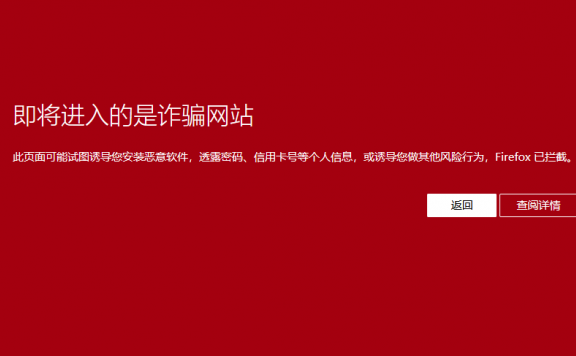 notepad++因辱华事件被封了