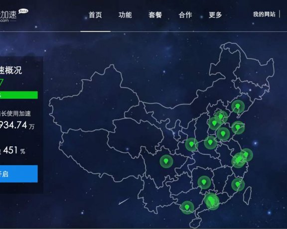 百度云加速CDN可以防DDOS吗?防攻击的原理是什么?