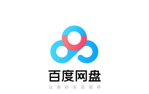 跟百度网盘抢生意?阿里推出网盘App 下载速度高达10mb/s