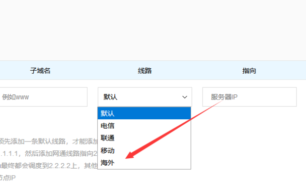 百度云加速如何禁用海外IP访问