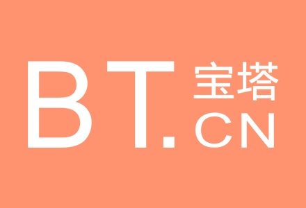 紧急!宝塔面板爆重大安全漏洞请及时更新!