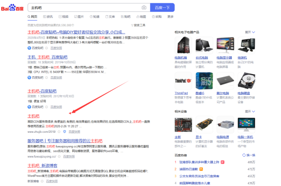 百度搜索大改版：搜索结果字体变大了