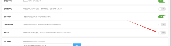 百度云加速1200状态码原因分析
