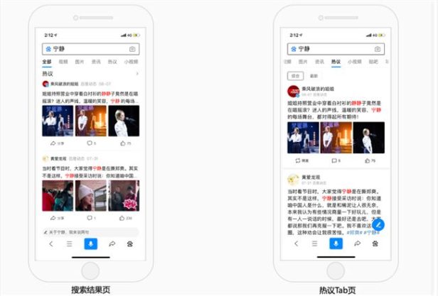 百度搜索资源平台:新增百度热议资源接入服务