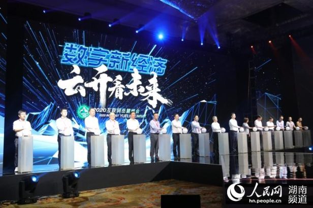 好消息:湖南域名根镜像服务器和国家顶级域名解析节点正式启用