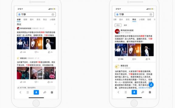 百度搜索资源平台:新增百度热议资源接入服务