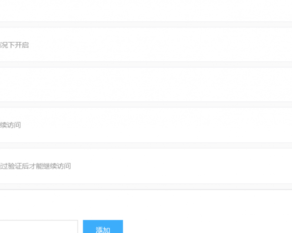 百度云加速1200状态码原因分析