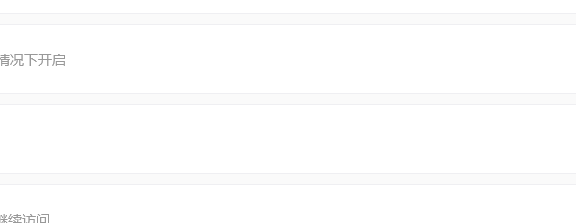 百度云加速超级清洗中心功能正确使用方法