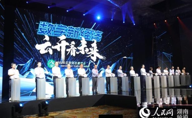 好消息:湖南域名根镜像服务器和国家顶级域名解析节点正式启用