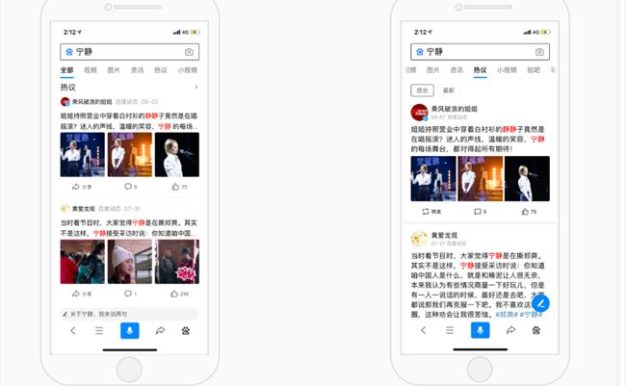 百度搜索资源平台:新增百度热议资源接入服务
